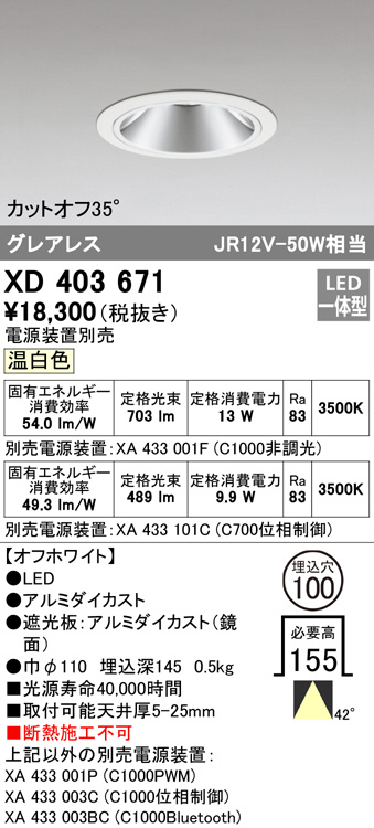 xd403671