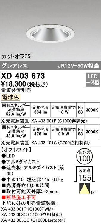 xd403673