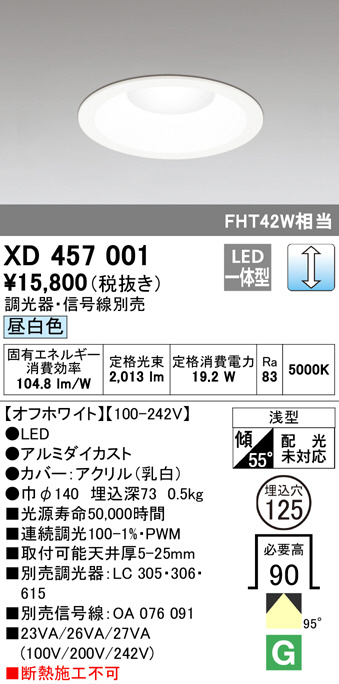 xd457001