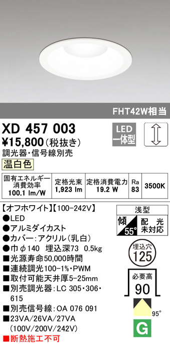xd457003