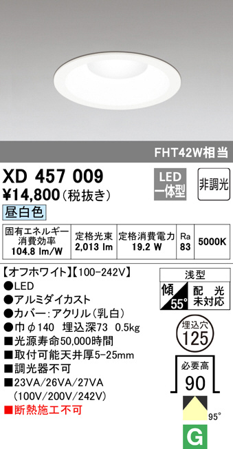 xd457009