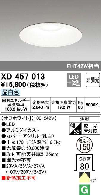 xd457013