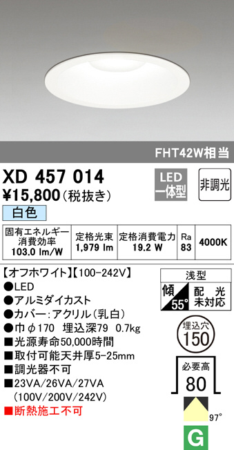xd457014