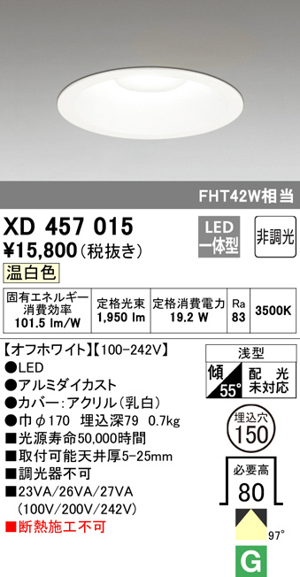 xd457015