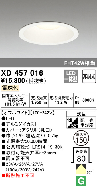 xd457016