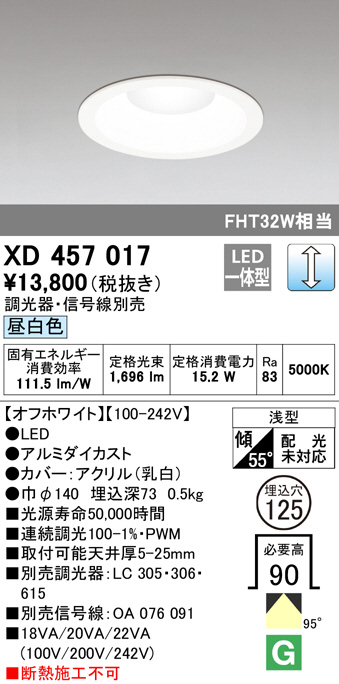 xd457017