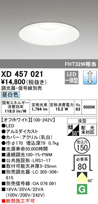 xd457021