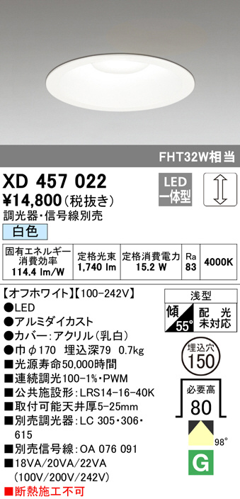 xd457022