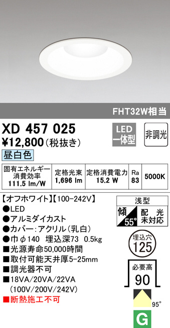 xd457025