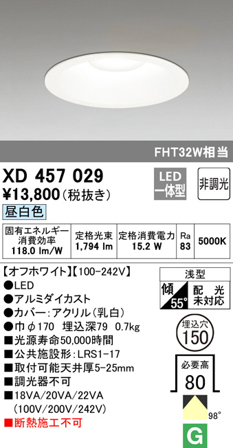 xd457029
