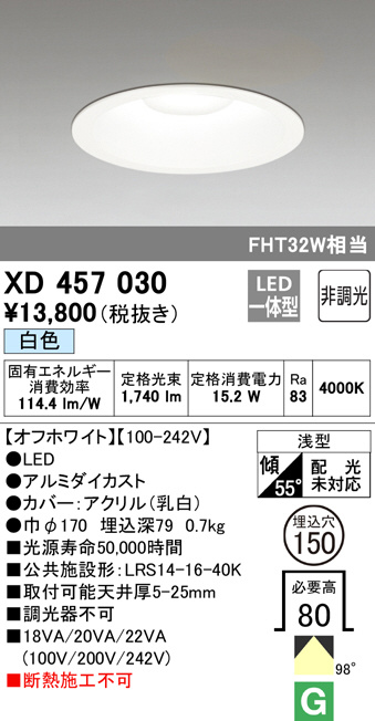 xd457030