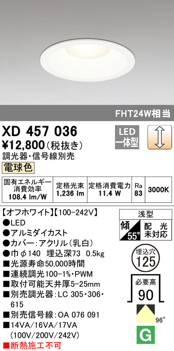 xd457036