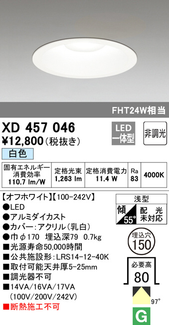 xd457046
