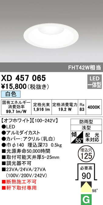xd457065