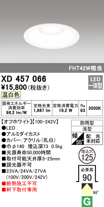 xd457066
