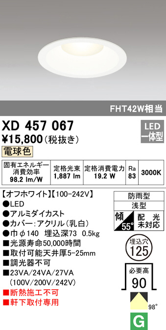 xd457067