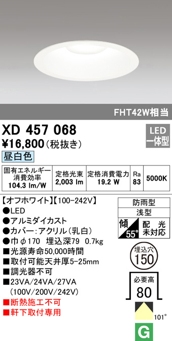 xd457068