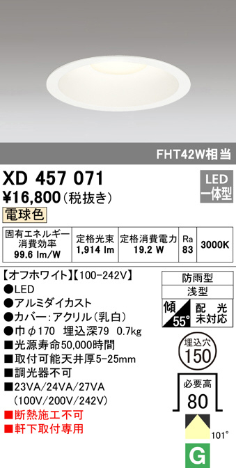 xd457071