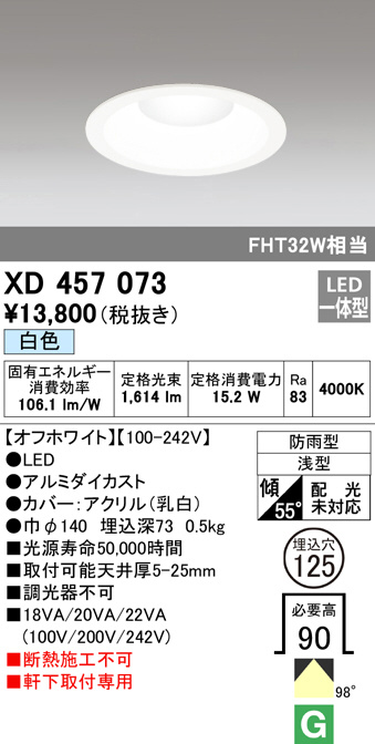 xd457073