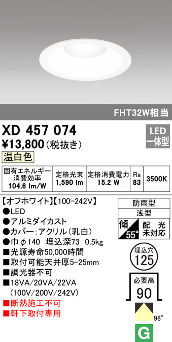 xd457074