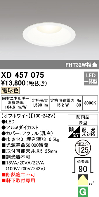 xd457075