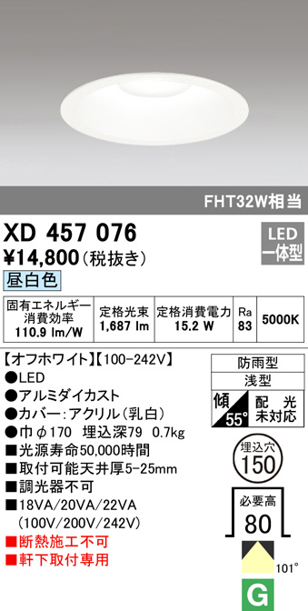 xd457076