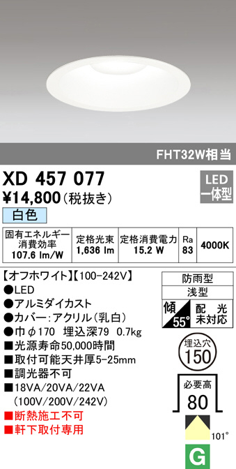 xd457077