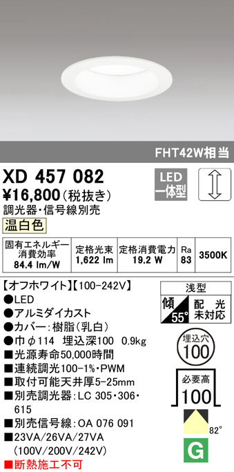 xd457082