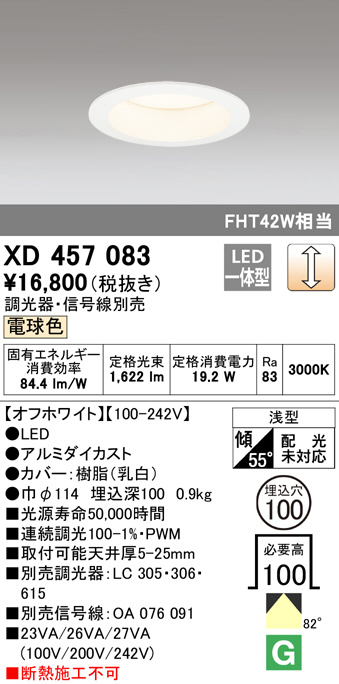 xd457083