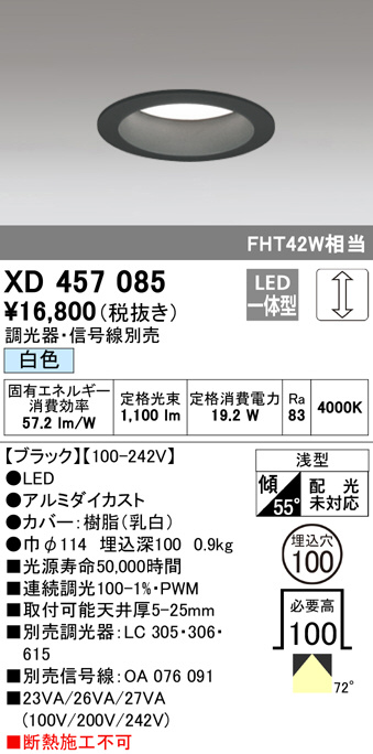 xd457085