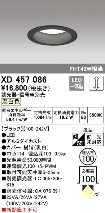 xd457086