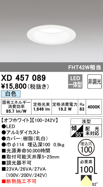 xd457089