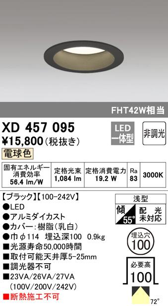 xd457095