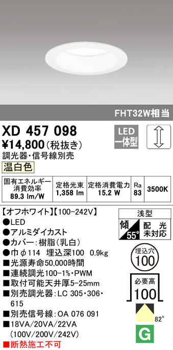 xd457098