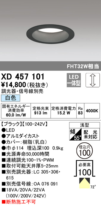 xd457101