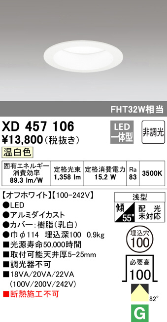 xd457106