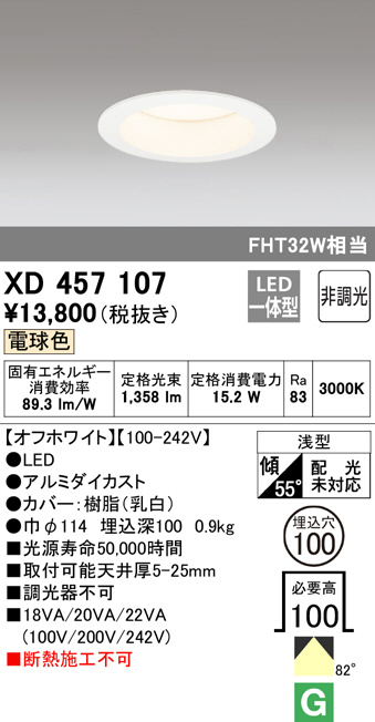 xd457107