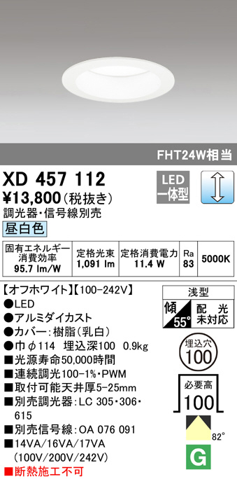 xd457112