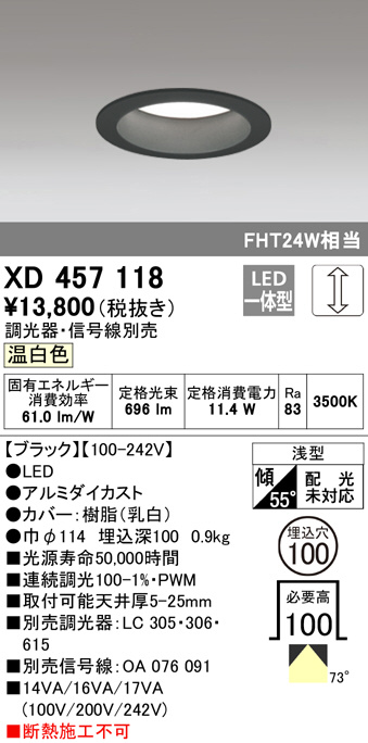 xd457118