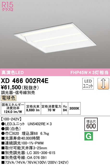xd466002r4e