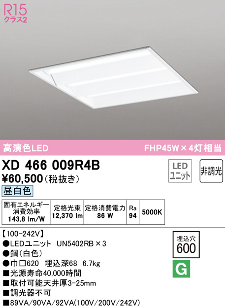 xd466009r4b