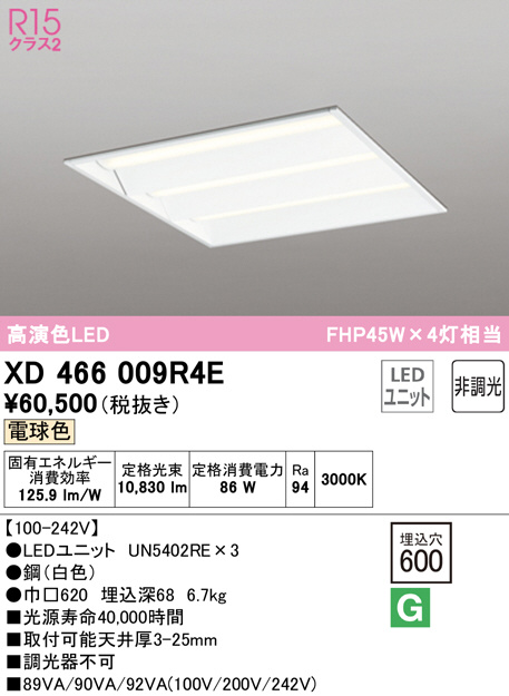 xd466009r4e