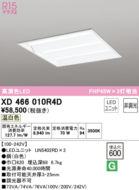 xd466010r4d