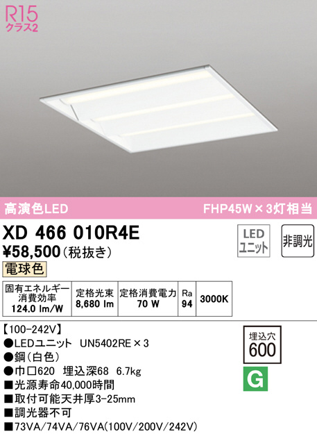 xd466010r4e