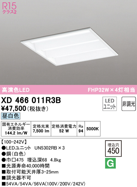 xd466011r3b