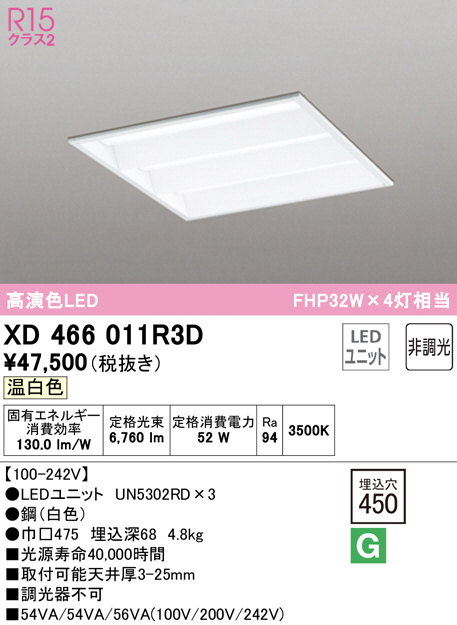 xd466011r3d