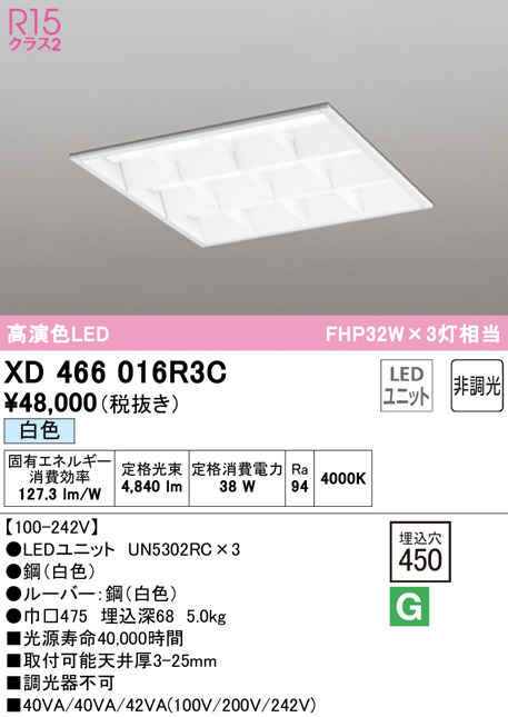 xd466016r3c