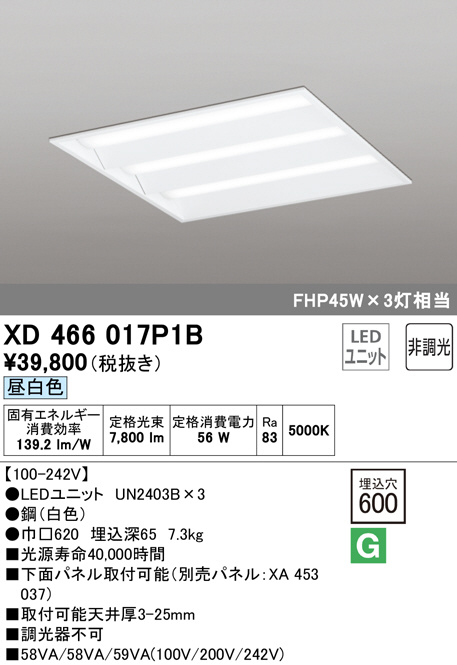 xd466017p1b