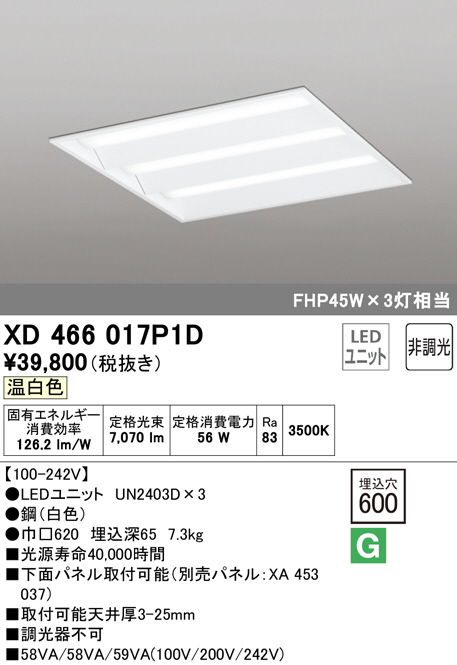 xd466017p1d