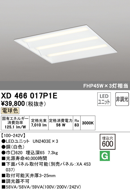 xd466017p1e